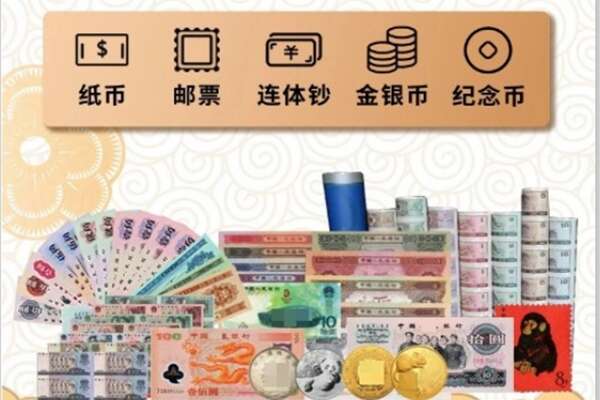 姜堰区回收金银币