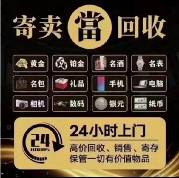 姜堰区抵押汽车